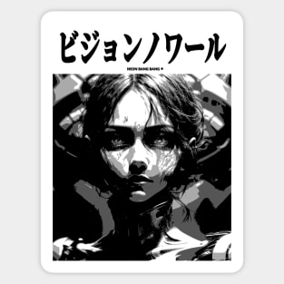 Cyberpunk Cyborg Girl Japanese Vaporwave Dark Goth Horror Urban Aesthetic Black and White Sticker